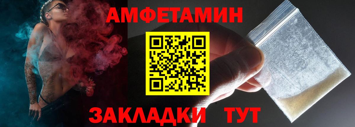 Amphetamine  гидра маркетплейс  Киселёвск  Amphetamine Premium  АМФЕТАМИН  Вход с VPN 