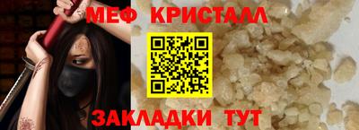 синтетический гашиш Берёзовский