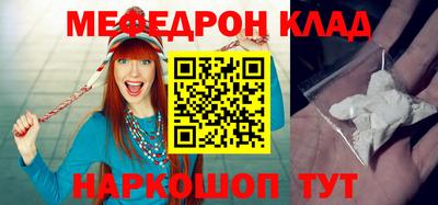 ешки Беслан