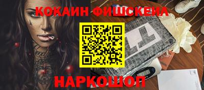 синтетический гашиш Берёзовский