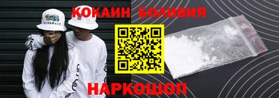 соль ск Бийск