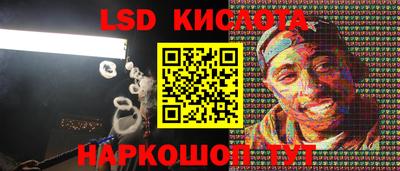 ешки Беслан