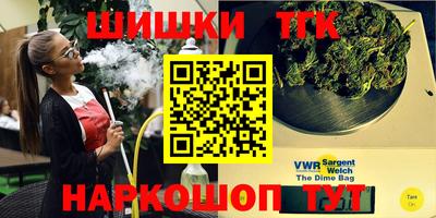 синтетический гашиш Берёзовский