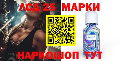 ешки Беслан
