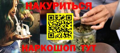 синтетический гашиш Берёзовский