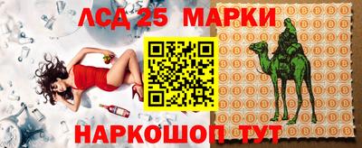ешки Беслан