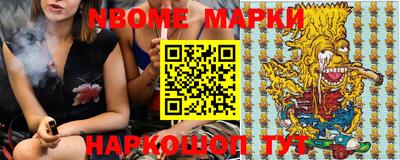 синтетический гашиш Берёзовский