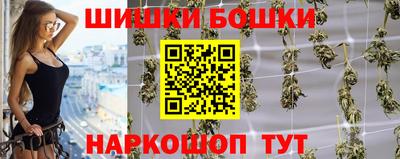 синтетический гашиш Берёзовский