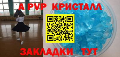 синтетический гашиш Берёзовский