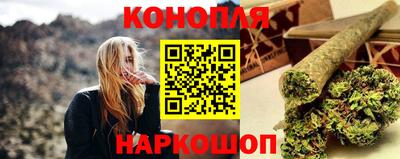 соль ск Бийск