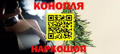 синтетический гашиш Берёзовский