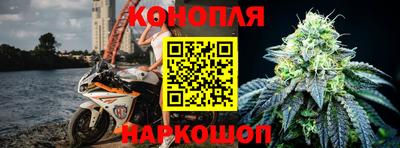 синтетический гашиш Берёзовский