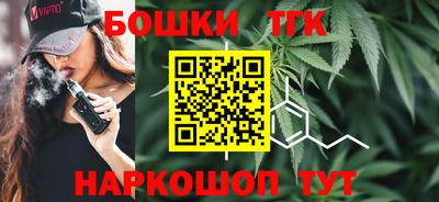 синтетический гашиш Берёзовский