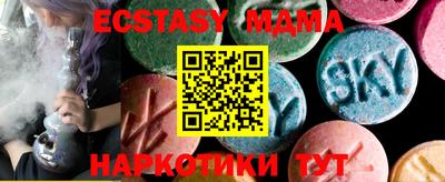 ешки Беслан