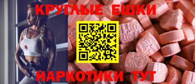 синтетический гашиш Берёзовский
