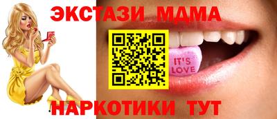 соль ск Бийск