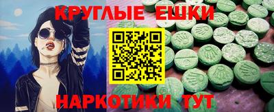 синтетический гашиш Берёзовский