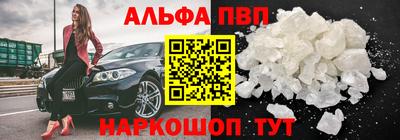 синтетический гашиш Берёзовский