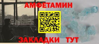 ешки Беслан