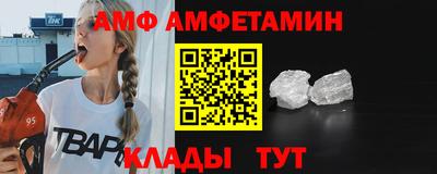 соль ск Бийск
