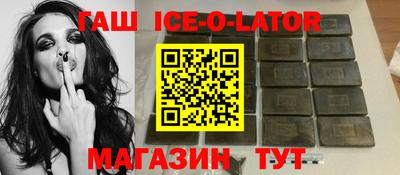 ешки Беслан