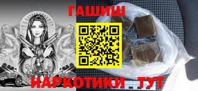 синтетический гашиш Берёзовский