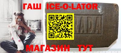 синтетический гашиш Берёзовский
