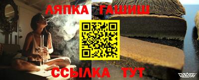 ешки Беслан