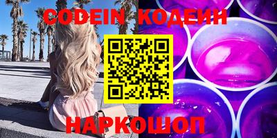 синтетический гашиш Берёзовский
