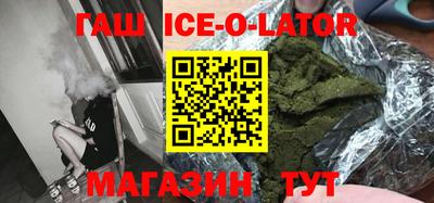 соль ск Бийск