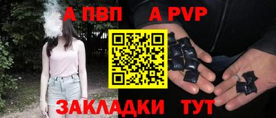 ешки Беслан