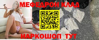 ешки Беслан