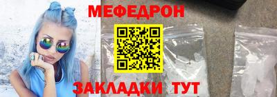 соль ск Бийск