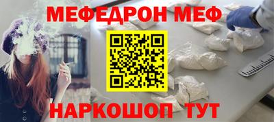 ешки Беслан