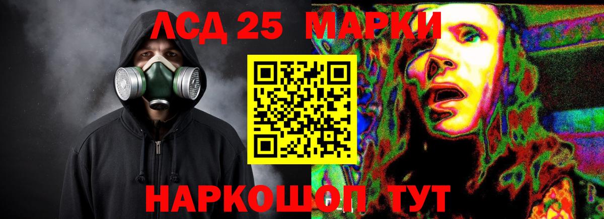 Лсд 25 экстази кислота  Вход с VPN  Лсд 25 экстази ecstasy  Киселёвск 