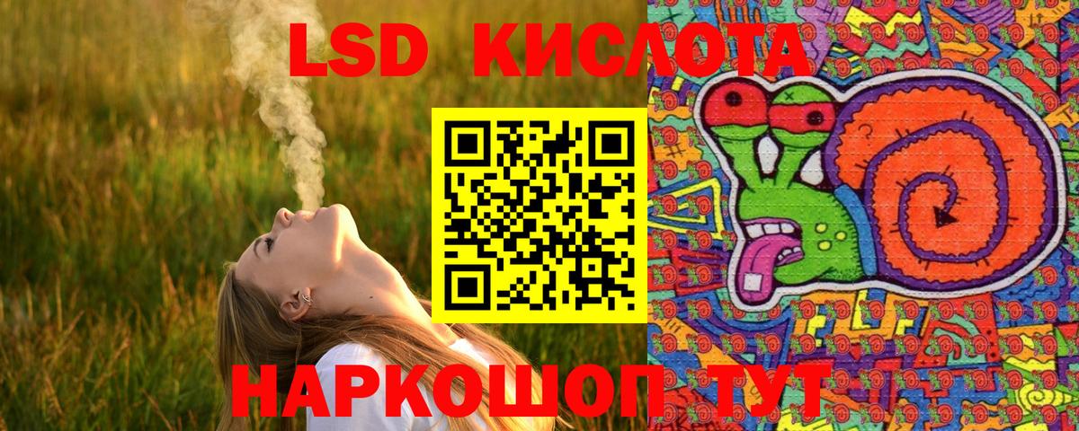 Марки NBOMe 1,5мг  где продают наркотики  Киселёвск  Марки NBOMe 1,5мг  Вход с VPN 